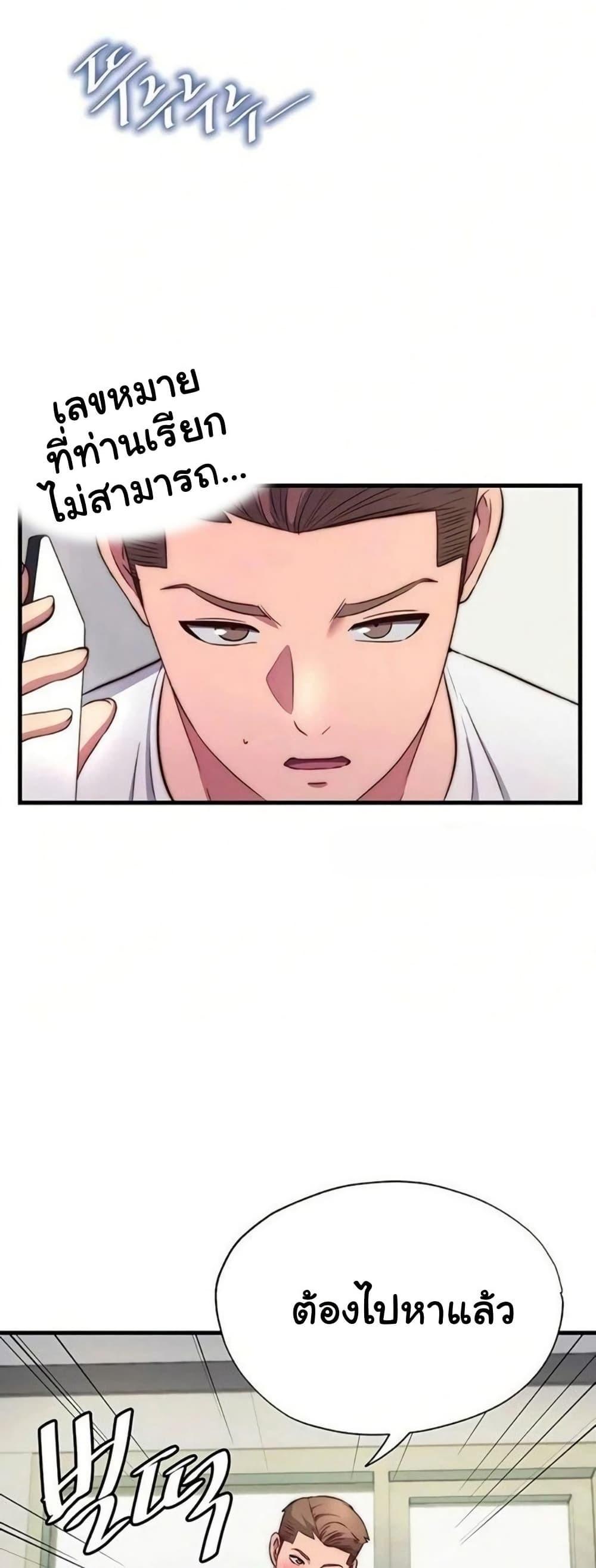 Doujin-Lc- อ่าน โดจิน มังฮวา เกาหลี ญี่ปุ่น จีน แปลไทย A Situation Full ตอนที่ 1 2 3 4 5 6 7 8 9 10 11 12 13 14 ฟรี ไม่มีโฆษณา อ่าน โดจิน Manhwa เกาหลี ญี่ปุ่น จีน เรามีครบ คัดมาให้เน้นๆ โดจิน 18+ รับประกันความฟินโดย  Doujin Lc