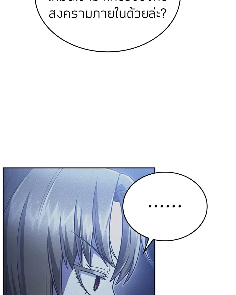 Clever Cleaning Life Of The Returned Genius Hunter ส_ดยอดฮ_นเตอร_สายคล_น ตอนที่ ตอนที่ 92 รูปที่ 66