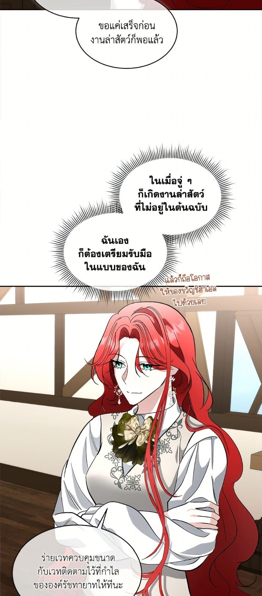 Manga-lc-com อ่านมังงะ อ่านการ์ตูน ออนไลน์ ฟรี Fostering the Male Lead ตอนที่ 1 2 3 4 5 6 7 8 9 10 11 12 13 14 ฟรี ไม่มีโฆษณา Manga-lc - อ่าน มังงะ อ่าน การ์ตูน ออนไลน์ อ่านมังงะ ฟรี