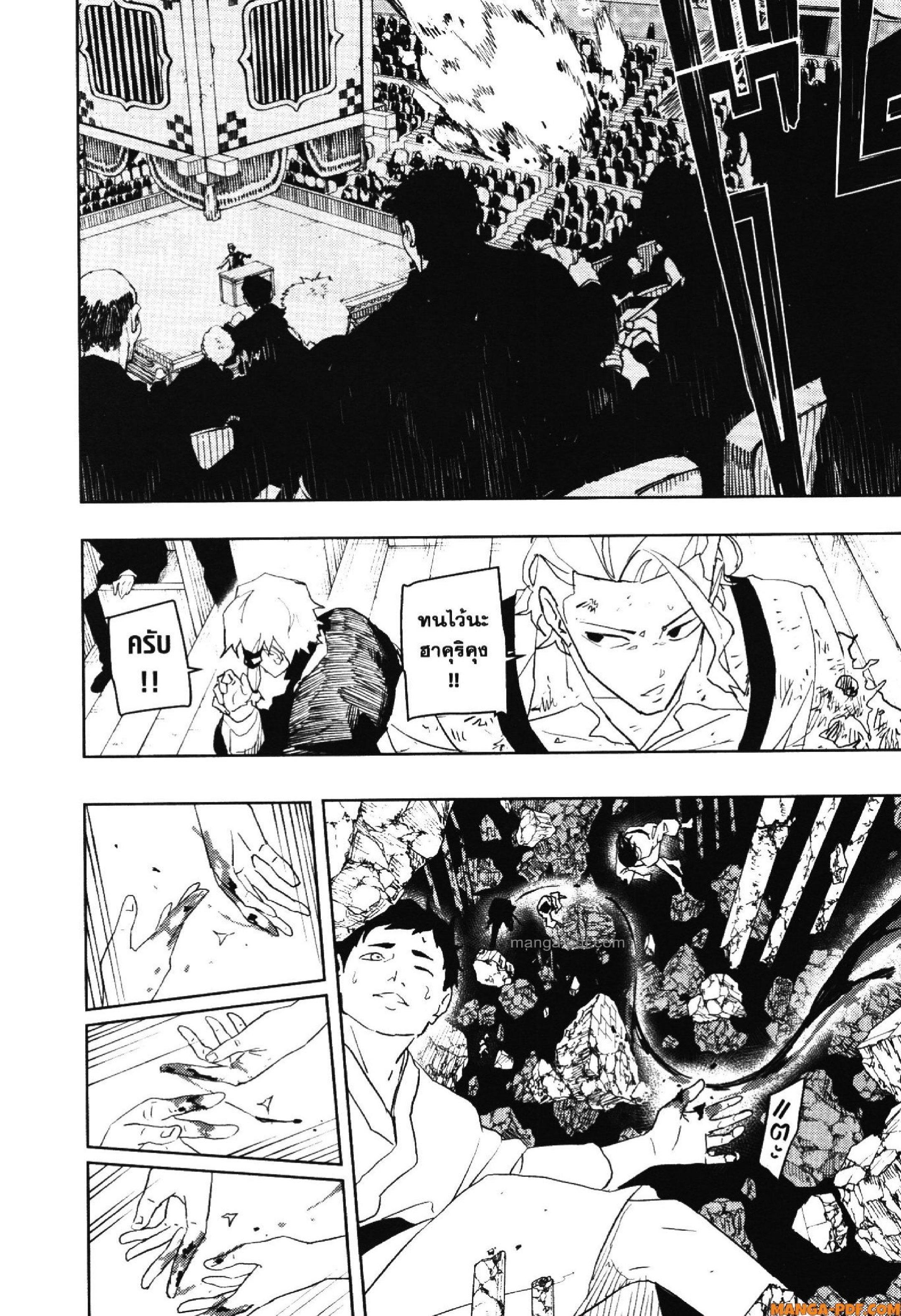 Manga-lc-com อ่านมังงะ อ่านการ์ตูน ออนไลน์ ฟรี KAGURABACHI คากุระบาจิ ตอนที่ 1 2 3 4 5 6 7 8 9 10 11 12 13 14 ฟรี ไม่มีโฆษณา Manga-lc - อ่าน มังงะ อ่าน การ์ตูน ออนไลน์ อ่านมังงะ ฟรี