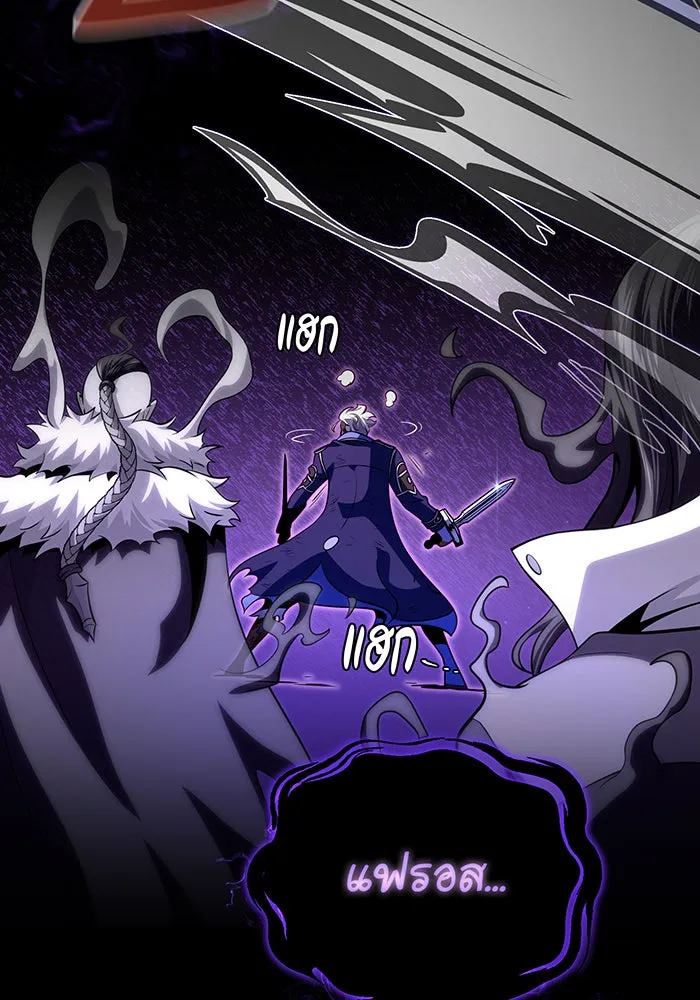 จอมเวทเกิดใหม่ในรอบ 66666 ปี ตอนที่ 134 รูปที่ 140