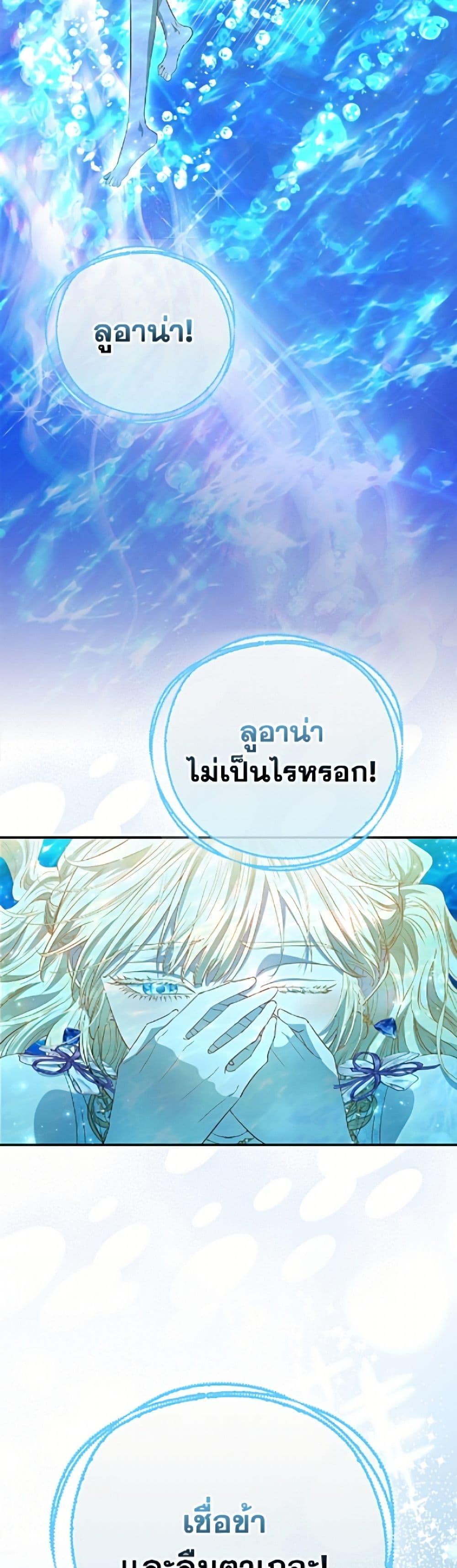 Manga-lc-com อ่านมังงะ อ่านการ์ตูน ออนไลน์ ฟรี I’m the Princess of All ตอนที่ 1 2 3 4 5 6 7 8 9 10 11 12 13 14 ฟรี ไม่มีโฆษณา Manga-lc - อ่าน มังงะ อ่าน การ์ตูน ออนไลน์ อ่านมังงะ ฟรี