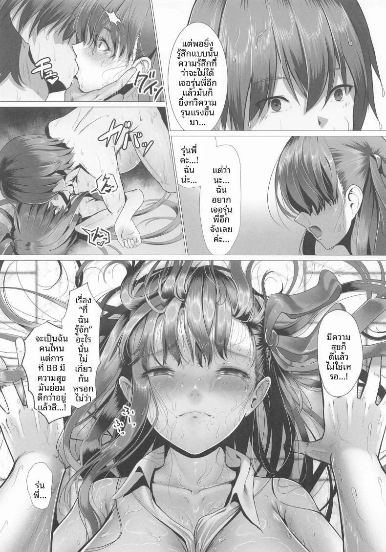 Doujin-Lc- อ่าน โดจิน มังฮวา เกาหลี ญี่ปุ่น จีน แปลไทย บีบีจังที่เปียกโชก ตอนที่ 1 2 3 4 5 6 7 8 9 10 11 12 13 14 ฟรี ไม่มีโฆษณา อ่าน โดจิน Manhwa เกาหลี ญี่ปุ่น จีน เรามีครบ คัดมาให้เน้นๆ โดจิน 18+ รับประกันความฟินโดย  Doujin Lc