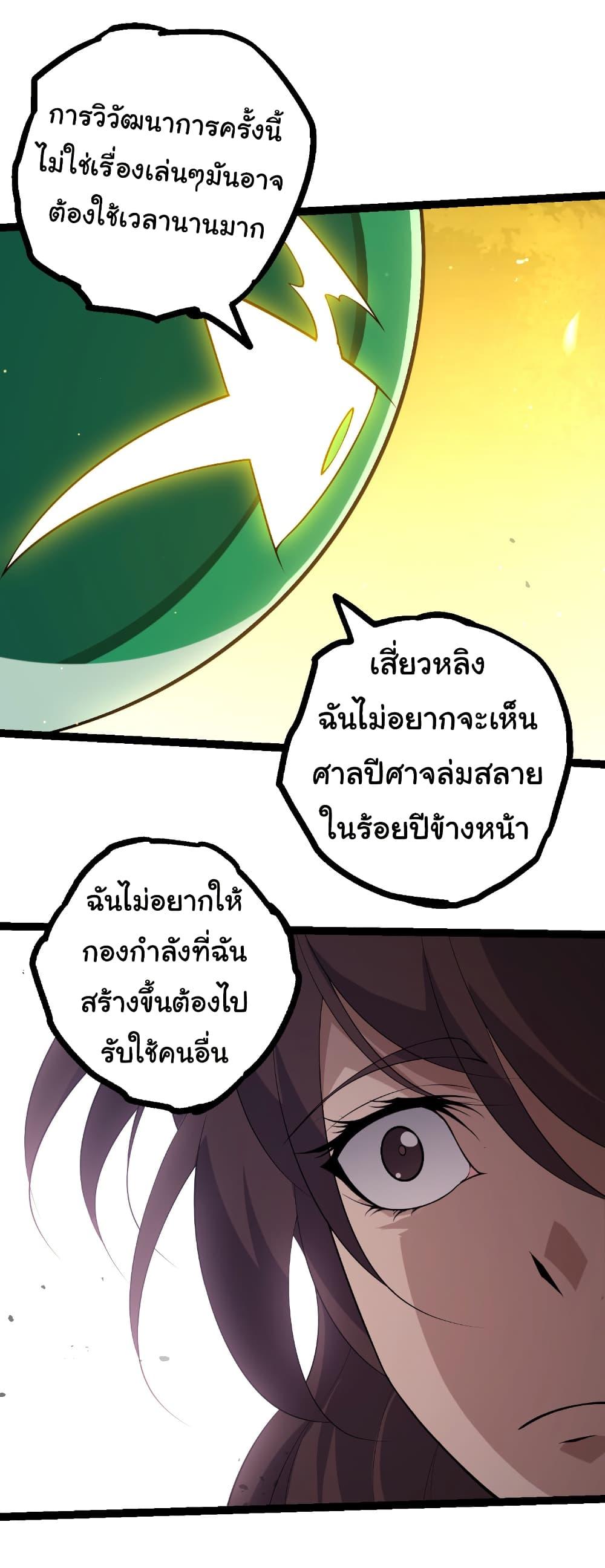 Manga-lc-com อ่านมังงะ อ่านการ์ตูน ออนไลน์ ฟรี Evolution from the Big Tree ตอนที่ 1 2 3 4 5 6 7 8 9 10 11 12 13 14 ฟรี ไม่มีโฆษณา Manga-lc - อ่าน มังงะ อ่าน การ์ตูน ออนไลน์ อ่านมังงะ ฟรี