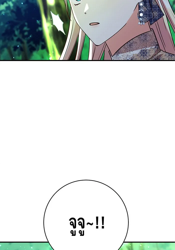 นางร้ายที่ไหนจะมีคุณธรรม ตอนที่ 51 รูปที่ 82