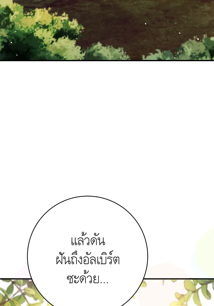 นางร้ายที่ไหนจะมีคุณธรรม ตอนที่ 8 รูปที่ 40