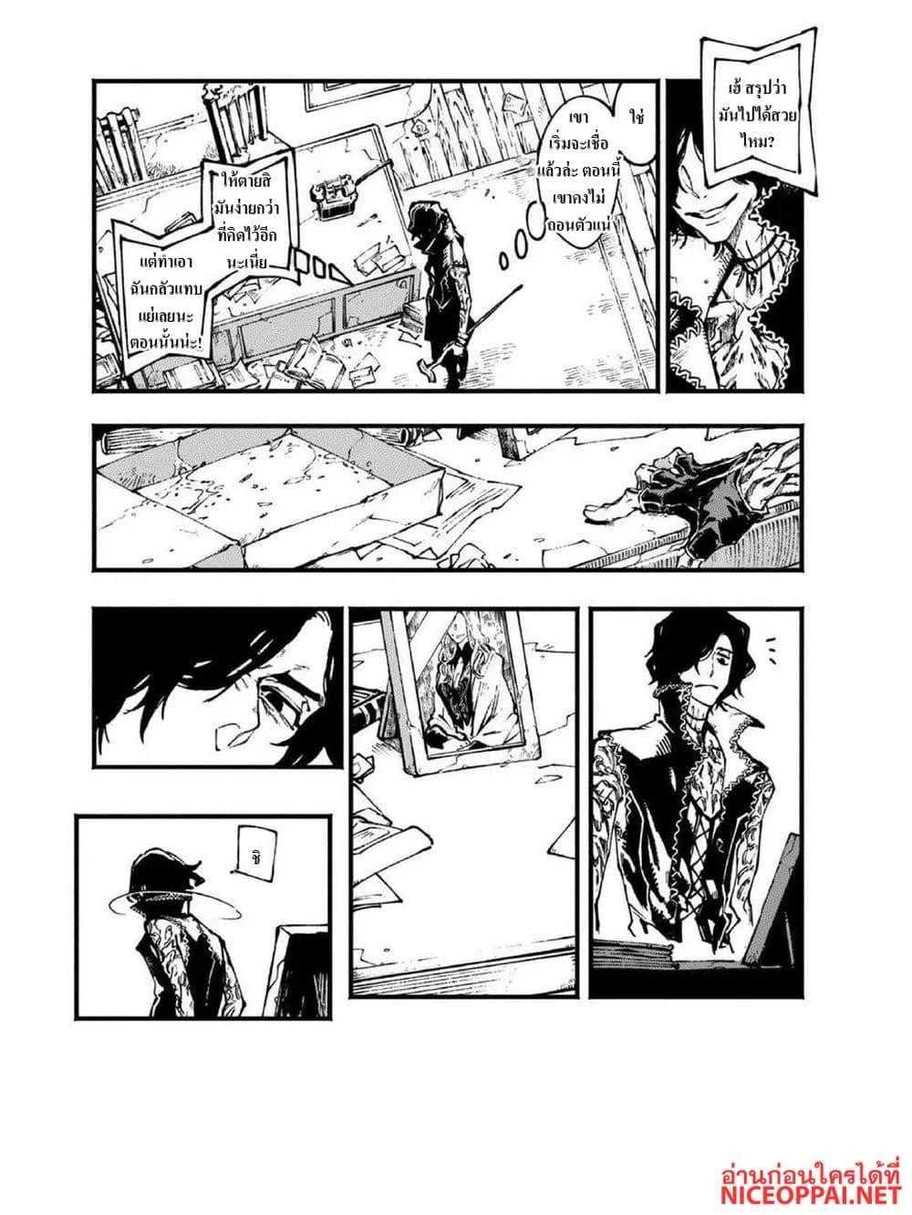 Manga-lc-com อ่านมังงะ อ่านการ์ตูน ออนไลน์ ฟรี Devil May Cry 5 -Visions of V- ตอนที่ 1 2 3 4 5 6 7 8 9 10 11 12 13 14 ฟรี ไม่มีโฆษณา Manga-lc - อ่าน มังงะ อ่าน การ์ตูน ออนไลน์ อ่านมังงะ ฟรี