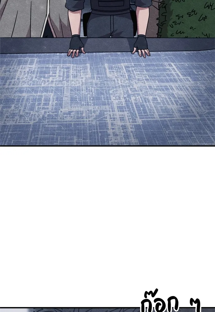 Zombie X Slasher ตอนที่ 30 รูปที่ 2