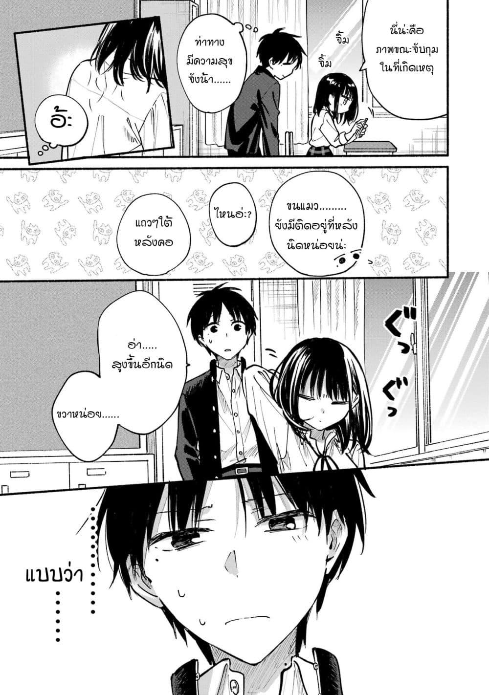 Manga-lc-com อ่านมังงะ อ่านการ์ตูน ออนไลน์ ฟรี Tonari No Neko To Koi Shirazu ตอนที่ 1 2 3 4 5 6 7 8 9 10 11 12 13 14 ฟรี ไม่มีโฆษณา Manga-lc - อ่าน มังงะ อ่าน การ์ตูน ออนไลน์ อ่านมังงะ ฟรี