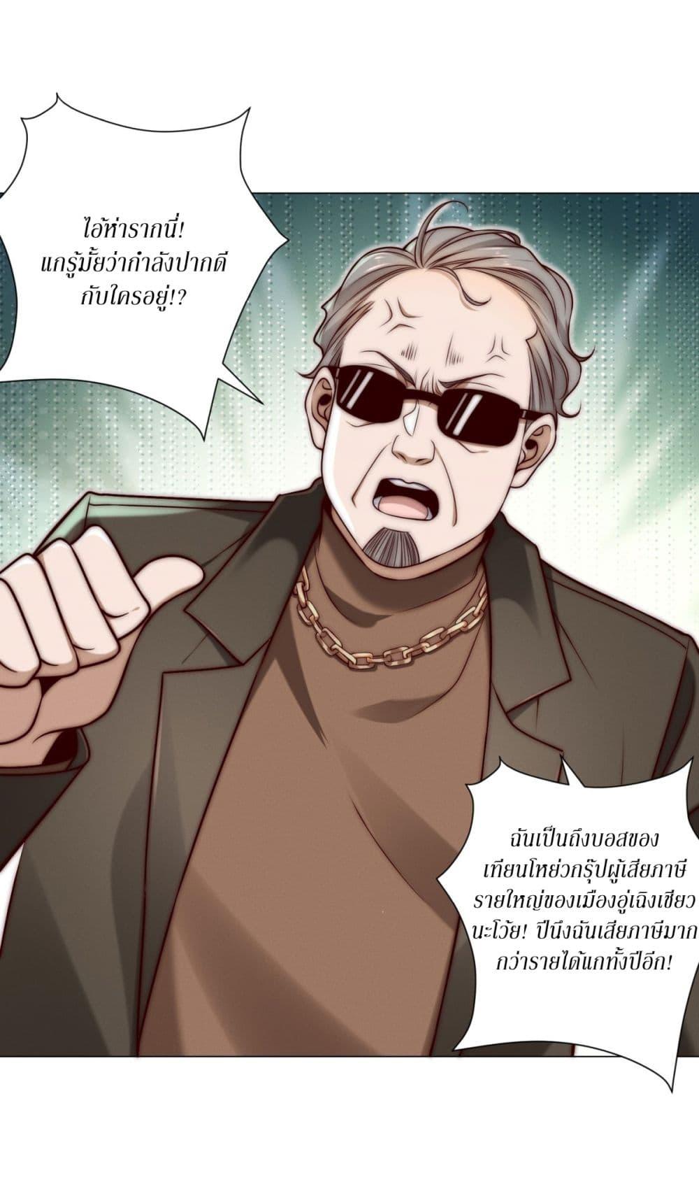 Manga-lc-com อ่านมังงะ อ่านการ์ตูน ออนไลน์ ฟรี Dominating With the Price Collapse System ตอนที่ 1 2 3 4 5 6 7 8 9 10 11 12 13 14 ฟรี ไม่มีโฆษณา Manga-lc - อ่าน มังงะ อ่าน การ์ตูน ออนไลน์ อ่านมังงะ ฟรี