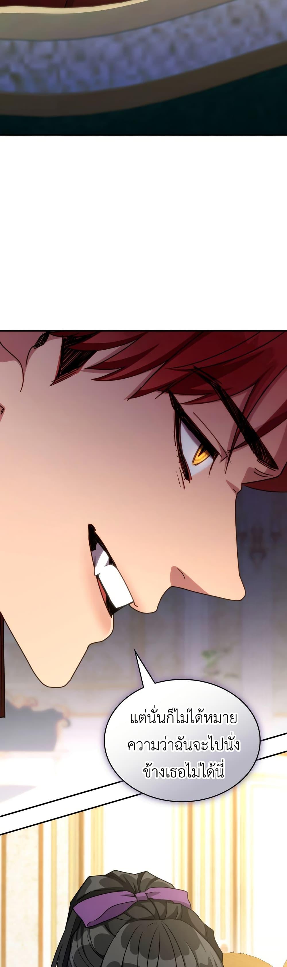 Manga-lc-com อ่านมังงะ อ่านการ์ตูน ออนไลน์ ฟรี I’m Doomed if They Become Obsessed ตอนที่ 1 2 3 4 5 6 7 8 9 10 11 12 13 14 ฟรี ไม่มีโฆษณา Manga-lc - อ่าน มังงะ อ่าน การ์ตูน ออนไลน์ อ่านมังงะ ฟรี