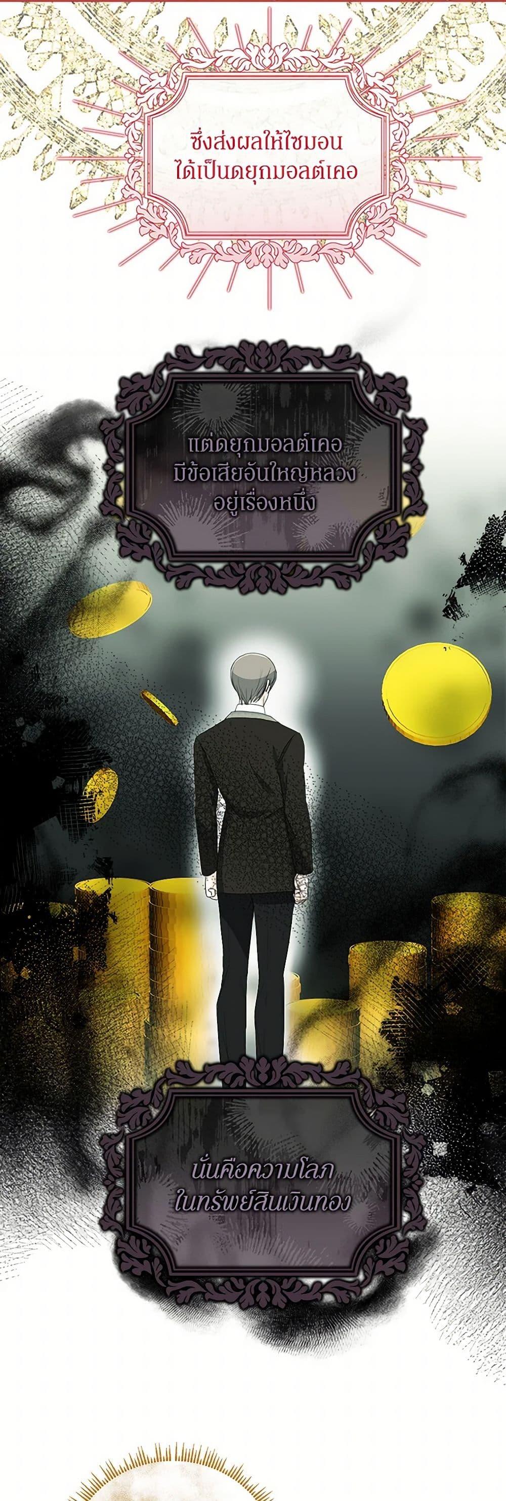 Manga-lc-com อ่านมังงะ อ่านการ์ตูน ออนไลน์ ฟรี I’ll Protect You, Daddy! ตอนที่ 1 2 3 4 5 6 7 8 9 10 11 12 13 14 ฟรี ไม่มีโฆษณา Manga-lc - อ่าน มังงะ อ่าน การ์ตูน ออนไลน์ อ่านมังงะ ฟรี