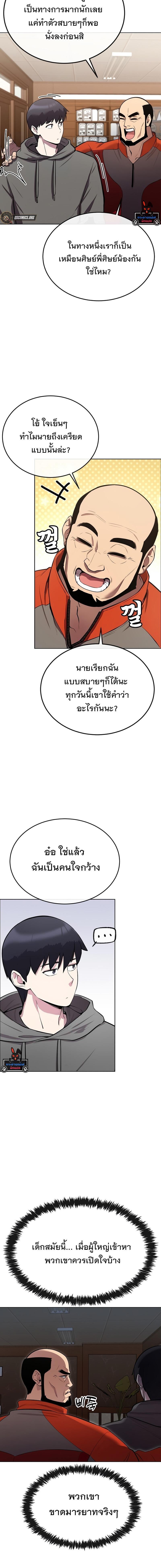 Manga-lc-com อ่านมังงะ อ่านการ์ตูน ออนไลน์ ฟรี Heavenly Demon Wants to Be A Chef ตอนที่ 1 2 3 4 5 6 7 8 9 10 11 12 13 14 ฟรี ไม่มีโฆษณา Manga-lc - อ่าน มังงะ อ่าน การ์ตูน ออนไลน์ อ่านมังงะ ฟรี