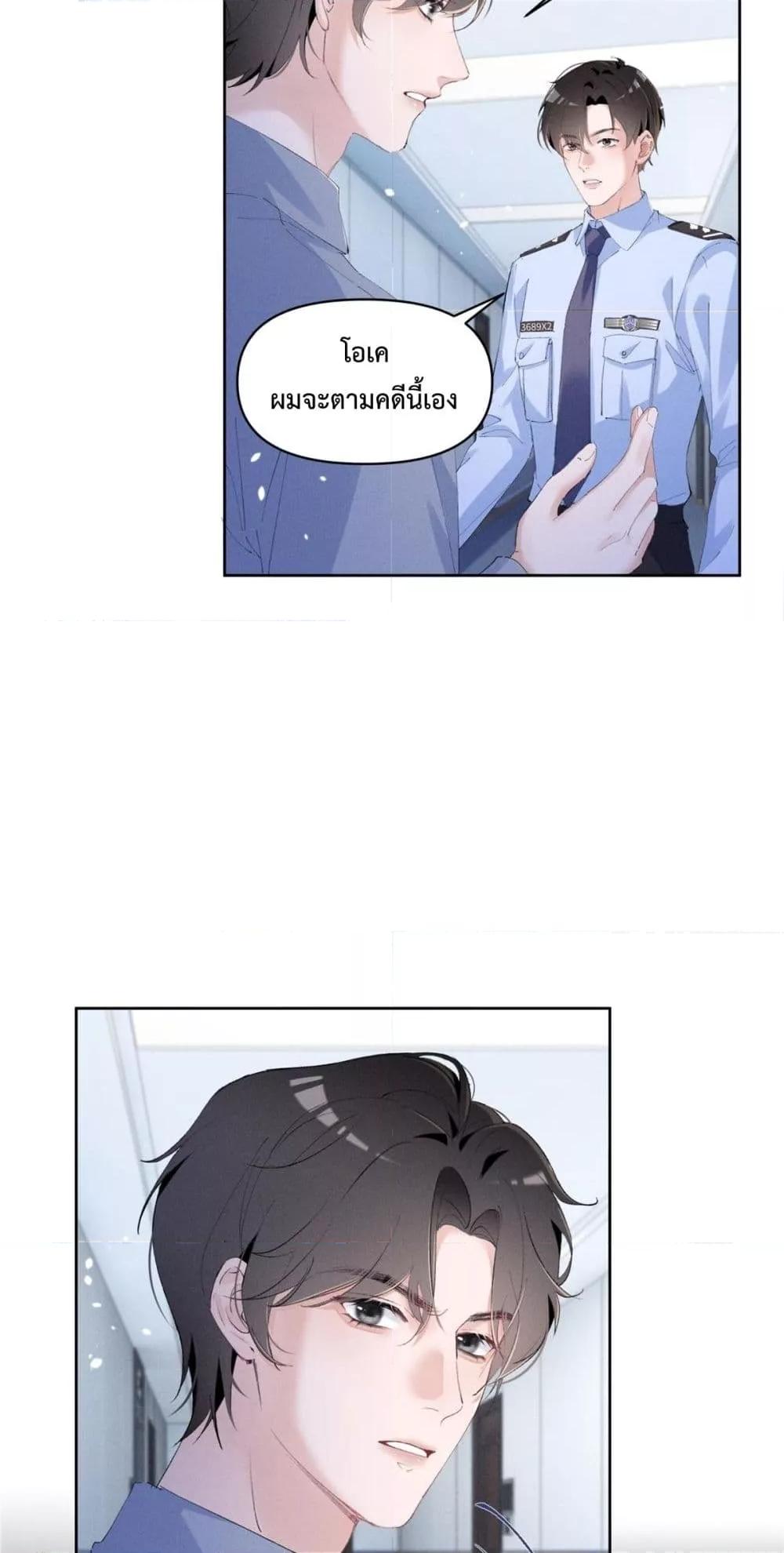 Manga-lc-com อ่านมังงะ อ่านการ์ตูน ออนไลน์ ฟรี BeneaththeLad ตอนที่ 1 2 3 4 5 6 7 8 9 10 11 12 13 14 ฟรี ไม่มีโฆษณา Manga-lc - อ่าน มังงะ อ่าน การ์ตูน ออนไลน์ อ่านมังงะ ฟรี