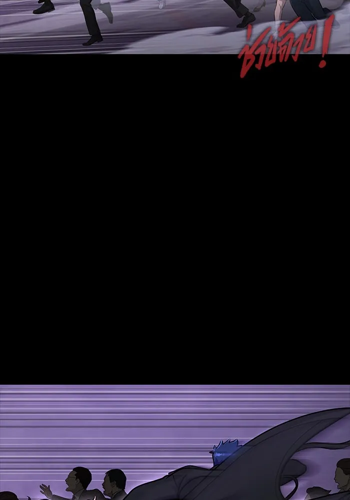 เพลเยอร์นักกินเหล็ก ตอนที่ 17 รูปที่ 34