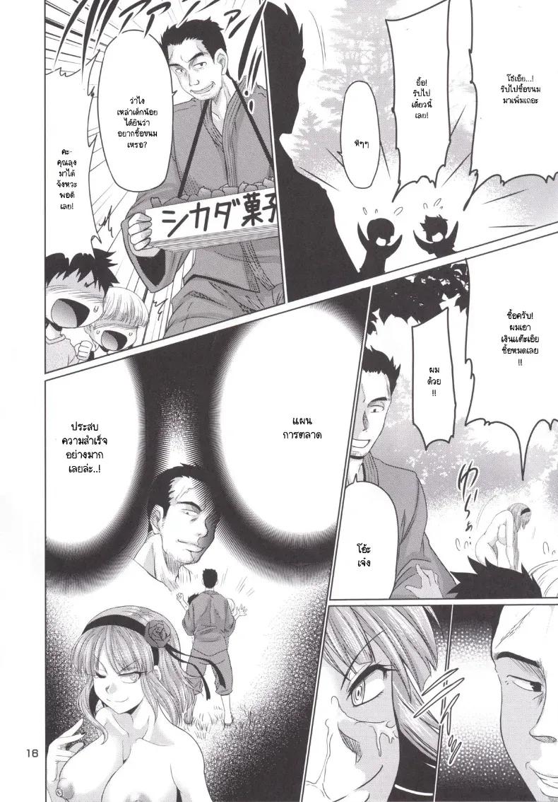 Doujin-Lc- อ่าน โดจิน มังฮวา เกาหลี ญี่ปุ่น จีน แปลไทย ขนมแค่นั้นซื้อฉันไม่ได้หรอก (Warashibe) ตอนที่ 1 2 3 4 5 6 7 8 9 10 11 12 13 14 ฟรี ไม่มีโฆษณา อ่าน โดจิน Manhwa เกาหลี ญี่ปุ่น จีน เรามีครบ คัดมาให้เน้นๆ โดจิน 18+ รับประกันความฟินโดย  Doujin Lc
