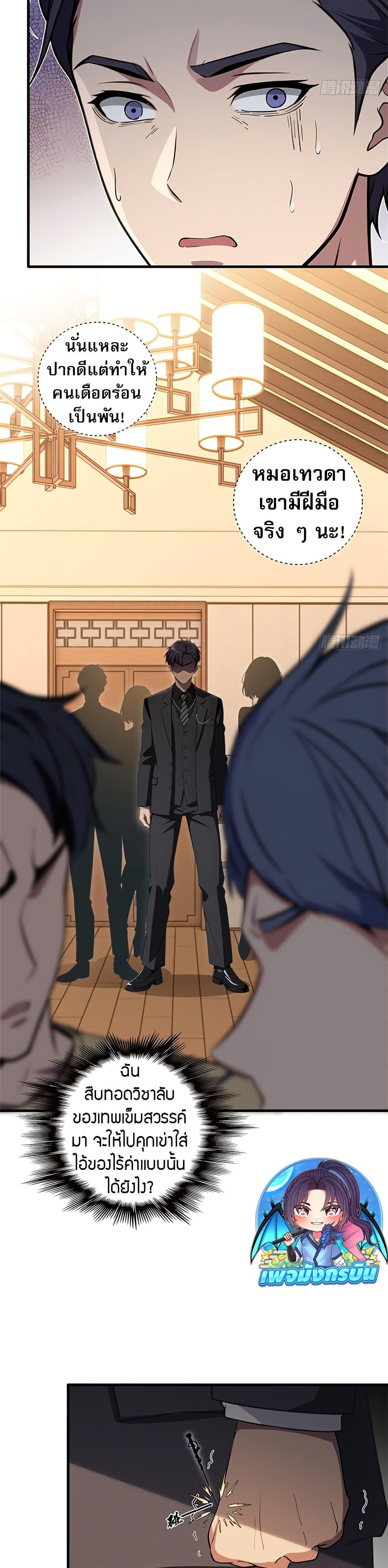 Manga-lc-com อ่านมังงะ อ่านการ์ตูน ออนไลน์ ฟรี The Villain Wants to Live One More Day ตอนที่ 1 2 3 4 5 6 7 8 9 10 11 12 13 14 ฟรี ไม่มีโฆษณา Manga-lc - อ่าน มังงะ อ่าน การ์ตูน ออนไลน์ อ่านมังงะ ฟรี