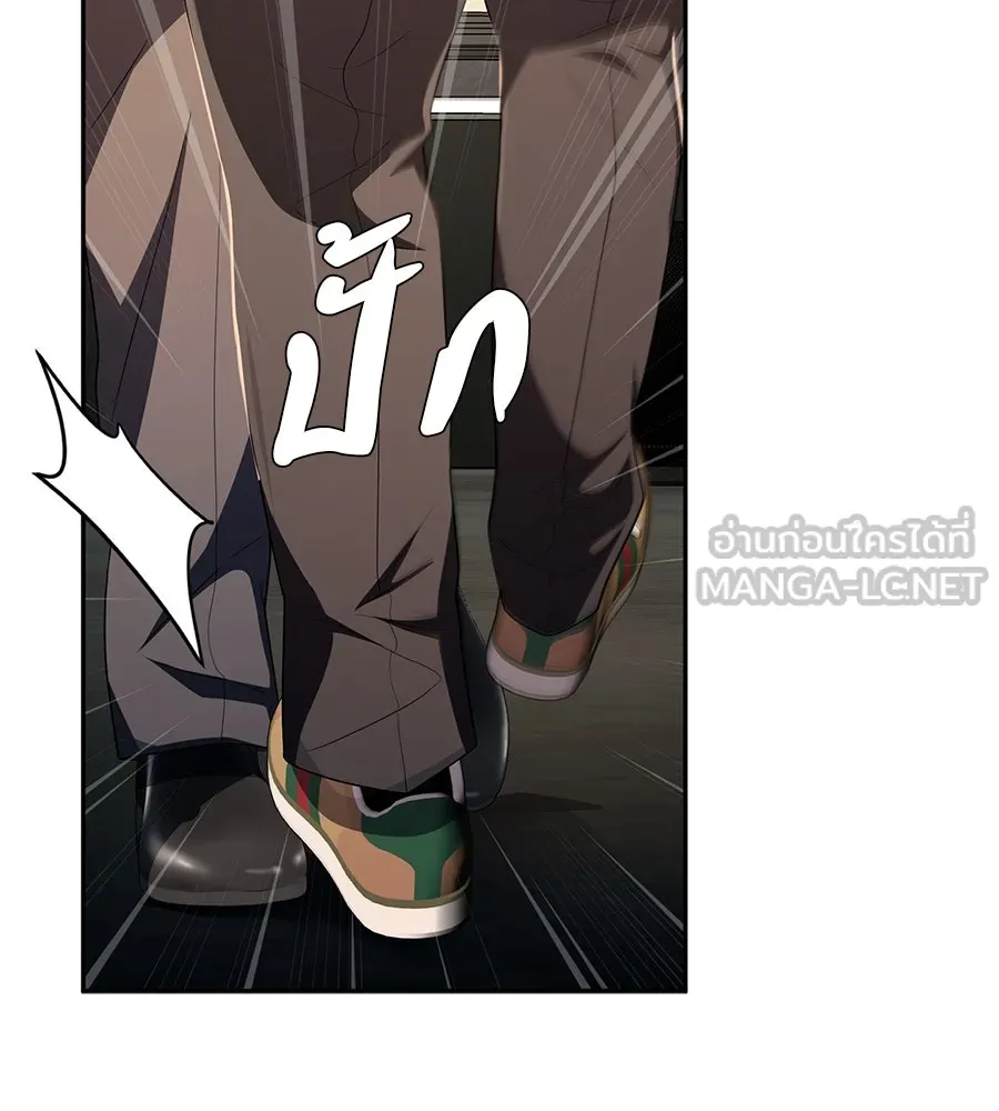 คอลเซ็นเตอร์เปลี่ยนชีวิต ตอนที่ 54 ใครคือราชา รูปที่ 66