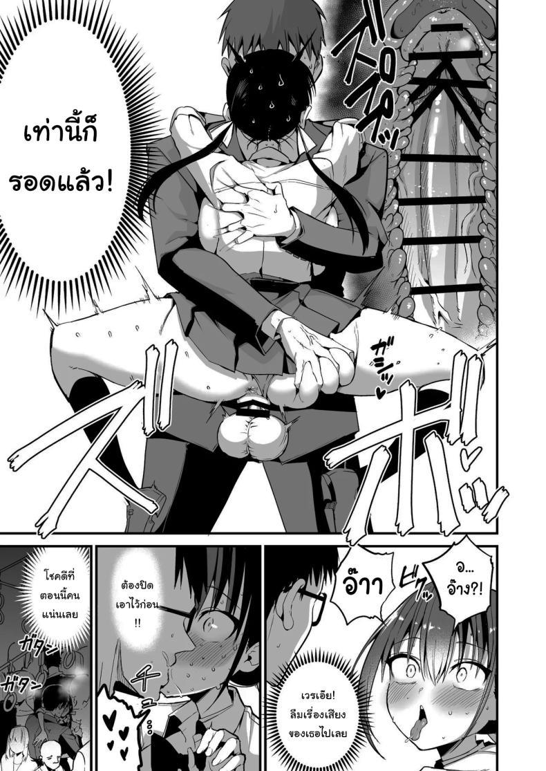 Doujin-Lc- อ่าน โดจิน มังฮวา เกาหลี ญี่ปุ่น จีน แปลไทย น้องแฟนสุดร่านที่ยอมทำตามใจผม [Aohimo Familia (Chilt)] Kanojo no Imouto ga Kyonyuu MiniSkir JK de Koakuma-kei ตอนที่ 1 2 3 4 5 6 7 8 9 10 11 12 13 14 ฟรี ไม่มีโฆษณา อ่าน โดจิน Manhwa เกาหลี ญี่ปุ่น จีน เรามีครบ คัดมาให้เน้นๆ โดจิน 18+ รับประกันความฟินโดย  Doujin Lc