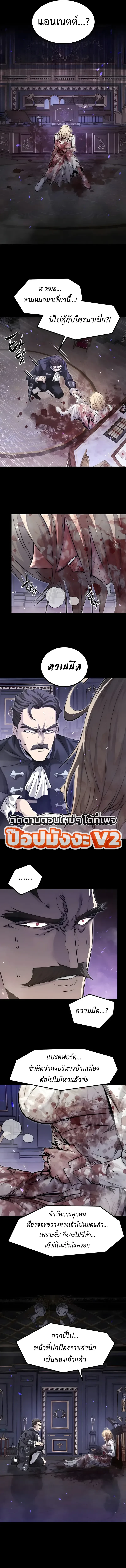 Manga-lc-com อ่านมังงะ อ่านการ์ตูน ออนไลน์ ฟรี The Regressed Mercenary’s Machinations ตำนานราชาแห่งทห ตอนที่ 1 2 3 4 5 6 7 8 9 10 11 12 13 14 ฟรี ไม่มีโฆษณา Manga-lc - อ่าน มังงะ อ่าน การ์ตูน ออนไลน์ อ่านมังงะ ฟรี