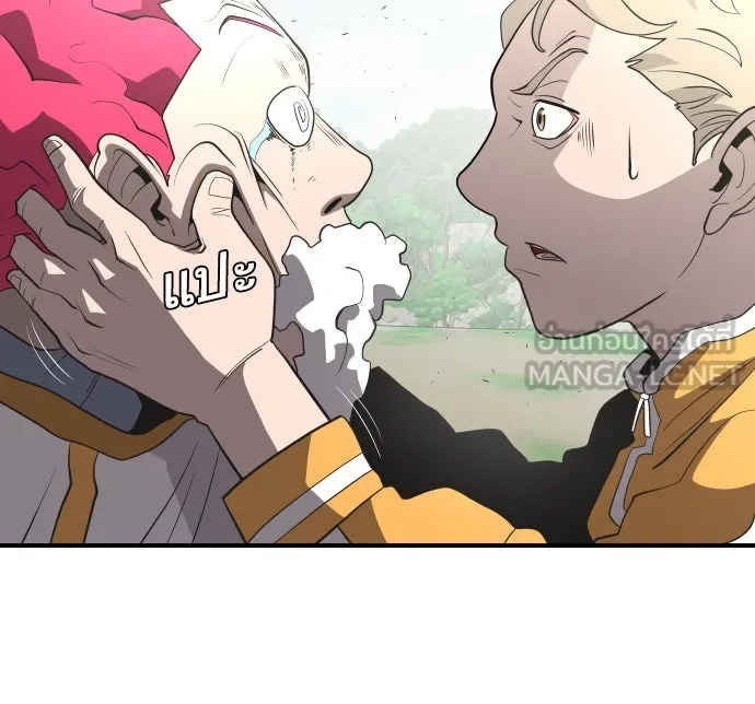 ยุคแห่งยอดมนุษย์ ตอนที่ 40 รูปที่ 81