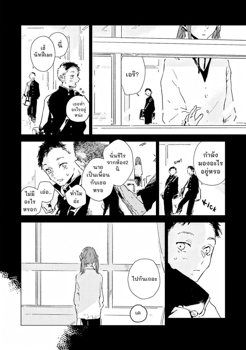 Manga-lc-com อ่านมังงะ อ่านการ์ตูน ออนไลน์ ฟรี Kono Koi wo Hoshi ni wa Negawanai ตอนที่ 1 2 3 4 5 6 7 8 9 10 11 12 13 14 ฟรี ไม่มีโฆษณา Manga-lc - อ่าน มังงะ อ่าน การ์ตูน ออนไลน์ อ่านมังงะ ฟรี