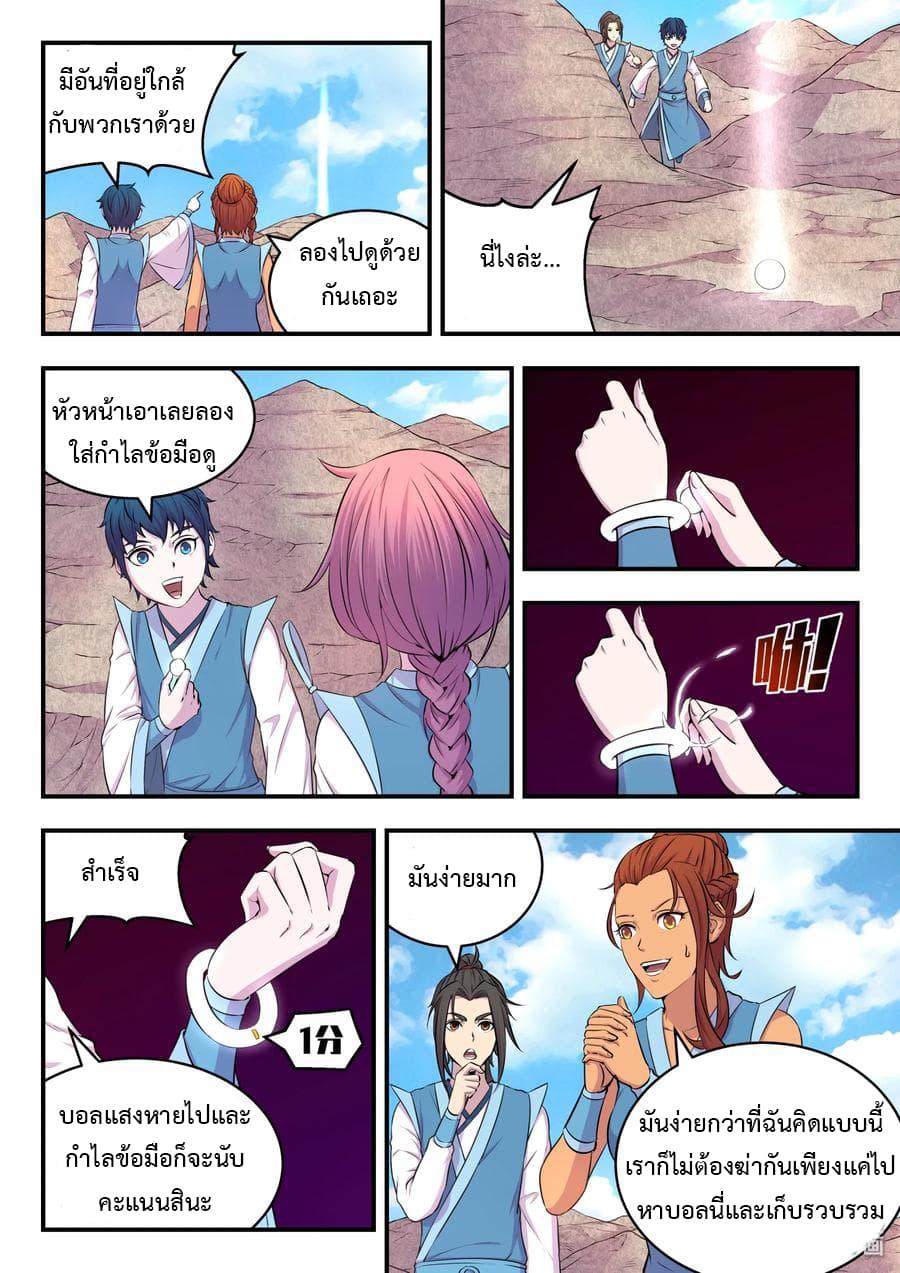 Manga-lc-com อ่านมังงะ อ่านการ์ตูน ออนไลน์ ฟรี King of Spirit Beast ตอนที่ 1 2 3 4 5 6 7 8 9 10 11 12 13 14 ฟรี ไม่มีโฆษณา Manga-lc - อ่าน มังงะ อ่าน การ์ตูน ออนไลน์ อ่านมังงะ ฟรี