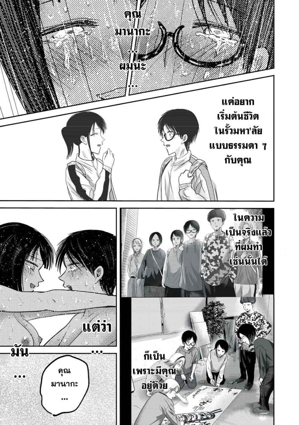 Manga-lc-com อ่านมังงะ อ่านการ์ตูน ออนไลน์ ฟรี Ueno-kun wa kaihatsu-zumi ตอนที่ 1 2 3 4 5 6 7 8 9 10 11 12 13 14 ฟรี ไม่มีโฆษณา Manga-lc - อ่าน มังงะ อ่าน การ์ตูน ออนไลน์ อ่านมังงะ ฟรี