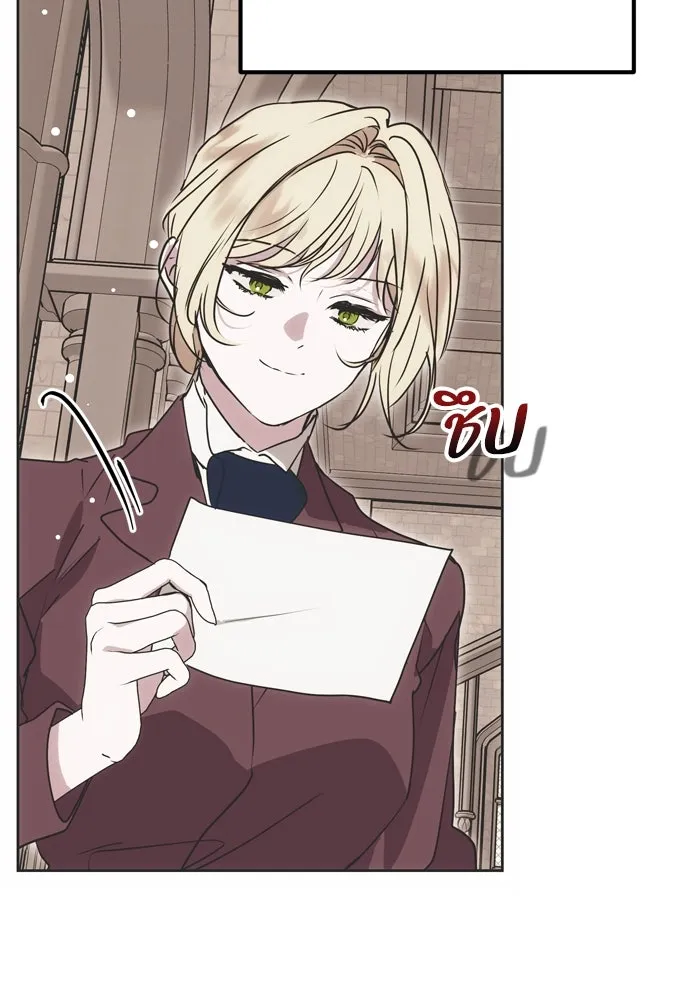 คมเขี้ยวชำระแค้น ตอนที่ 3 รูปที่ 101