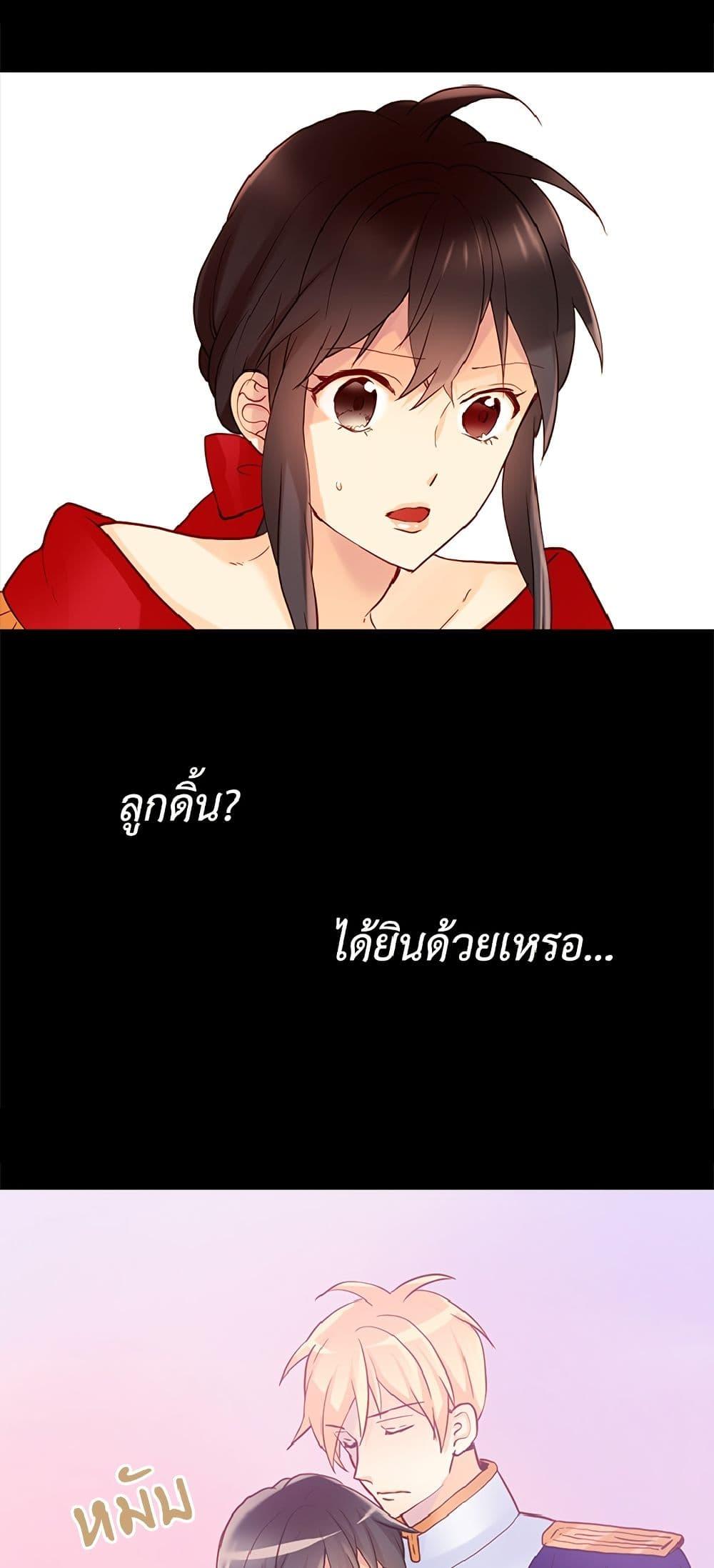 Manga-lc-com อ่านมังงะ อ่านการ์ตูน ออนไลน์ ฟรี Isekai Empress ตอนที่ 1 2 3 4 5 6 7 8 9 10 11 12 13 14 ฟรี ไม่มีโฆษณา Manga-lc - อ่าน มังงะ อ่าน การ์ตูน ออนไลน์ อ่านมังงะ ฟรี