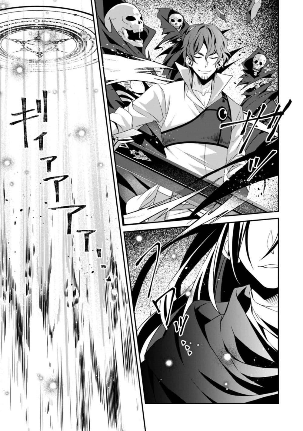Manga-lc-com อ่านมังงะ อ่านการ์ตูน ออนไลน์ ฟรี Ren’ai Mahou Gakuin Otome Game Sekai de Saikyou o Mezasu ตอนที่ 1 2 3 4 5 6 7 8 9 10 11 12 13 14 ฟรี ไม่มีโฆษณา Manga-lc - อ่าน มังงะ อ่าน การ์ตูน ออนไลน์ อ่านมังงะ ฟรี