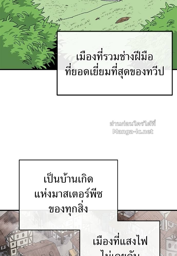 Doujin-Lc- อ่าน โดจิน มังฮวา เกาหลี ญี่ปุ่น จีน แปลไทย สารสุดท้ายจากโครงกระดูก ตอนที่ 1 2 3 4 5 6 7 8 9 10 11 12 13 14 ฟรี ไม่มีโฆษณา อ่าน โดจิน Manhwa เกาหลี ญี่ปุ่น จีน เรามีครบ คัดมาให้เน้นๆ โดจิน 18+ รับประกันความฟินโดย Doujin Lc