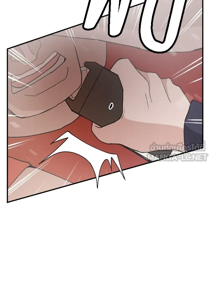 ห้องเรียนสาวแสบ ตอนที่ 52 รูปที่ 33