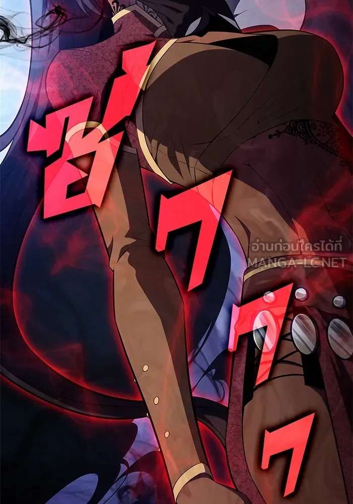 ผู้เล่นหน้าใหม่เลเวลแมกซ์ ตอนที่ 164 แม่มดจอมคร่ำครวญ (2) รูปที่ 48