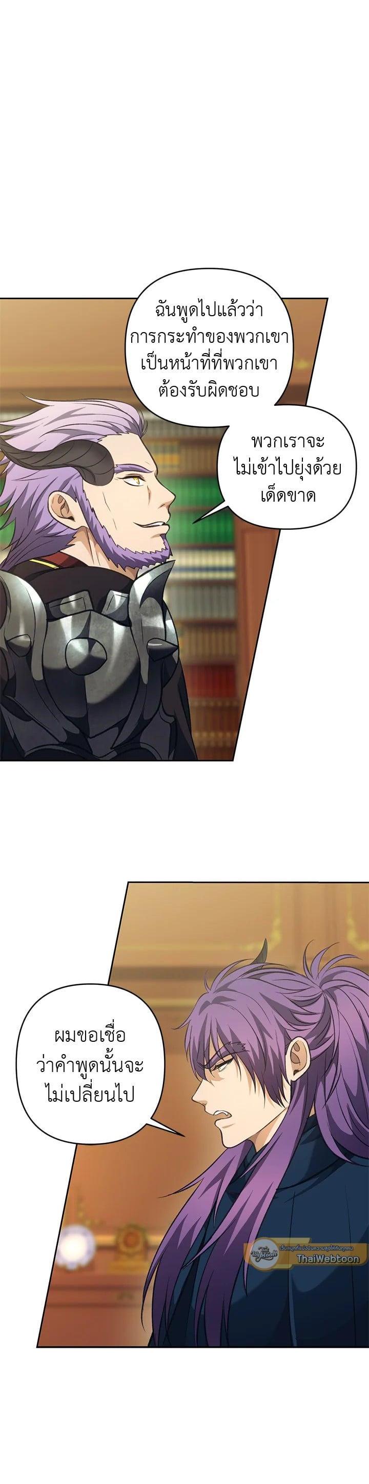 Manga-lc-com อ่านมังงะ อ่านการ์ตูน ออนไลน์ ฟรี Second Life Ranker ตอนที่ 1 2 3 4 5 6 7 8 9 10 11 12 13 14 ฟรี ไม่มีโฆษณา Manga-lc - อ่าน มังงะ อ่าน การ์ตูน ออนไลน์ อ่านมังงะ ฟรี