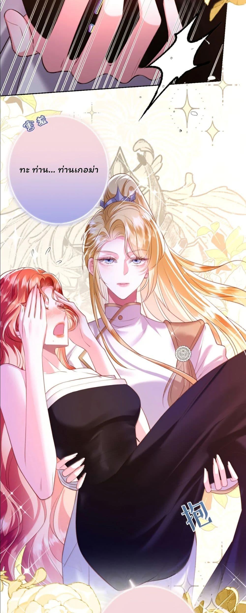 Manga-lc-com อ่านมังงะ อ่านการ์ตูน ออนไลน์ ฟรี My Only Wish as a Demon Maid Is to Be Hurt by My Lady ตอนที่ 1 2 3 4 5 6 7 8 9 10 11 12 13 14 ฟรี ไม่มีโฆษณา Manga-lc - อ่าน มังงะ อ่าน การ์ตูน ออนไลน์ อ่านมังงะ ฟรี