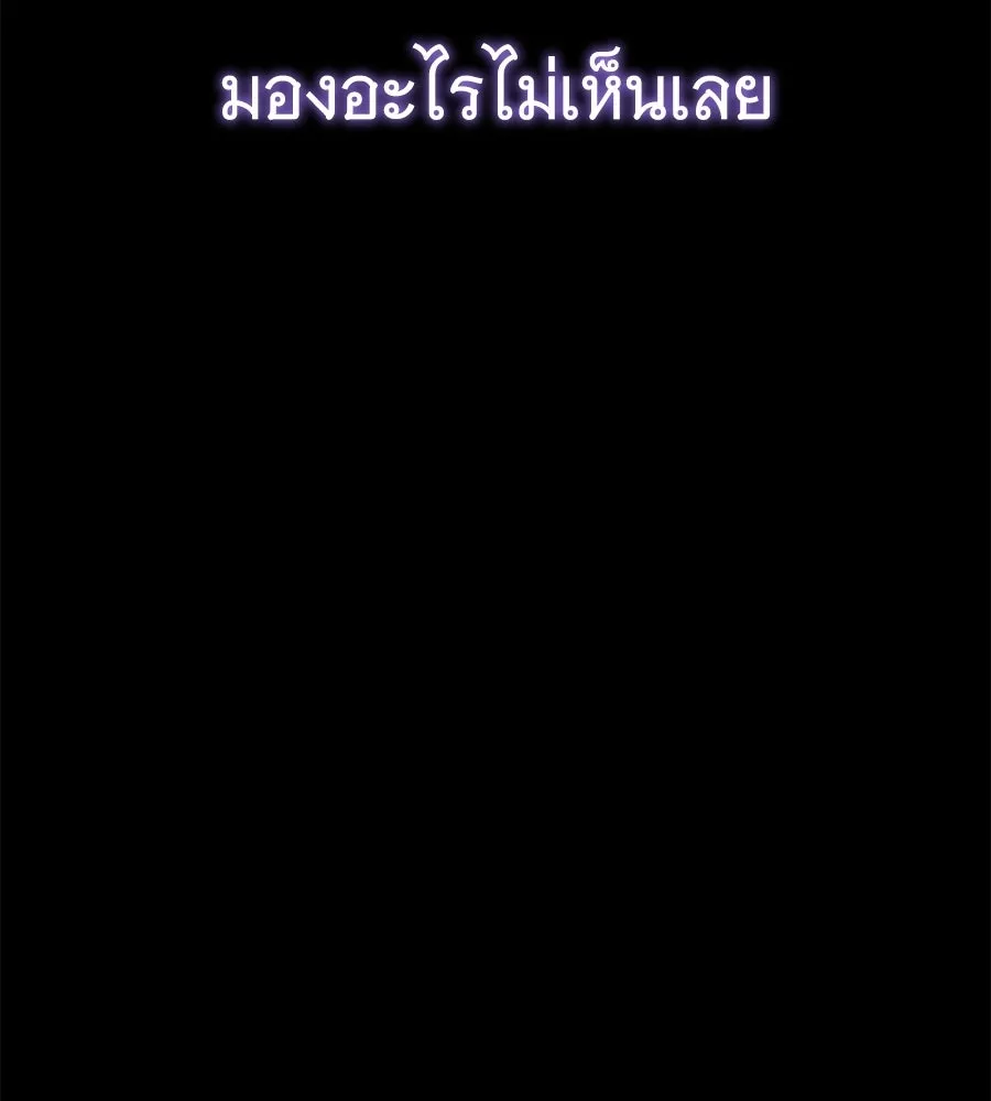ถึกทนแทงก์แรงก์ C ตอนที่ 42 รูปที่ 160