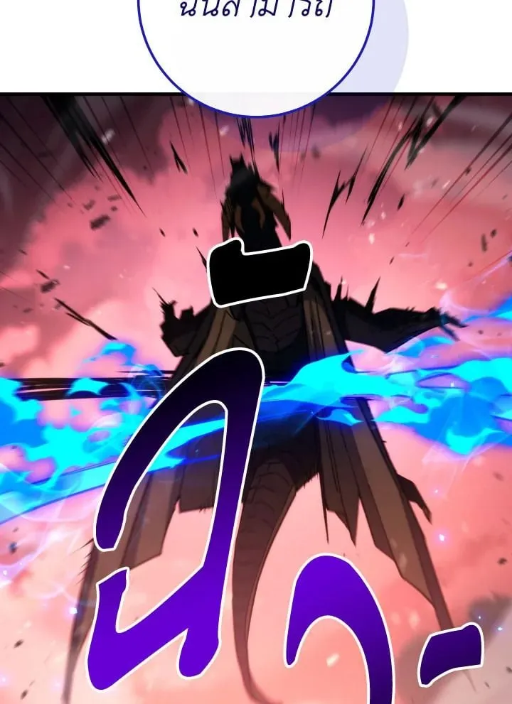 The Hero Returns ตอนที่ ตอนที่ 90 รูปที่ 25