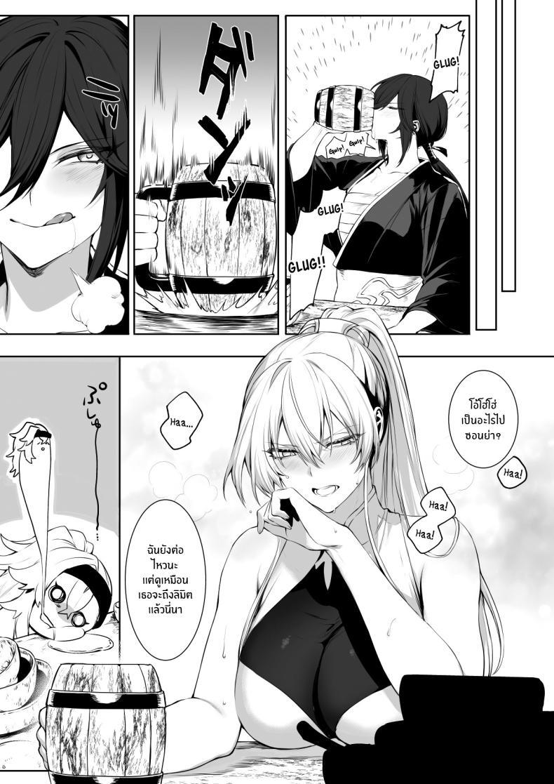 Doujin-Lc- อ่าน โดจิน มังฮวา เกาหลี ญี่ปุ่น จีน แปลไทย เรื่องราวของกิลด์วัลคีเรีย[Nekono Oyashiro (Mashu)] Ikusa Otome to Ikusa Goto! -Ikusa Otome Hen- ตอนที่ 1 2 3 4 5 6 7 8 9 10 11 12 13 14 ฟรี ไม่มีโฆษณา อ่าน โดจิน Manhwa เกาหลี ญี่ปุ่น จีน เรามีครบ คัดมาให้เน้นๆ โดจิน 18+ รับประกันความฟินโดย  Doujin Lc