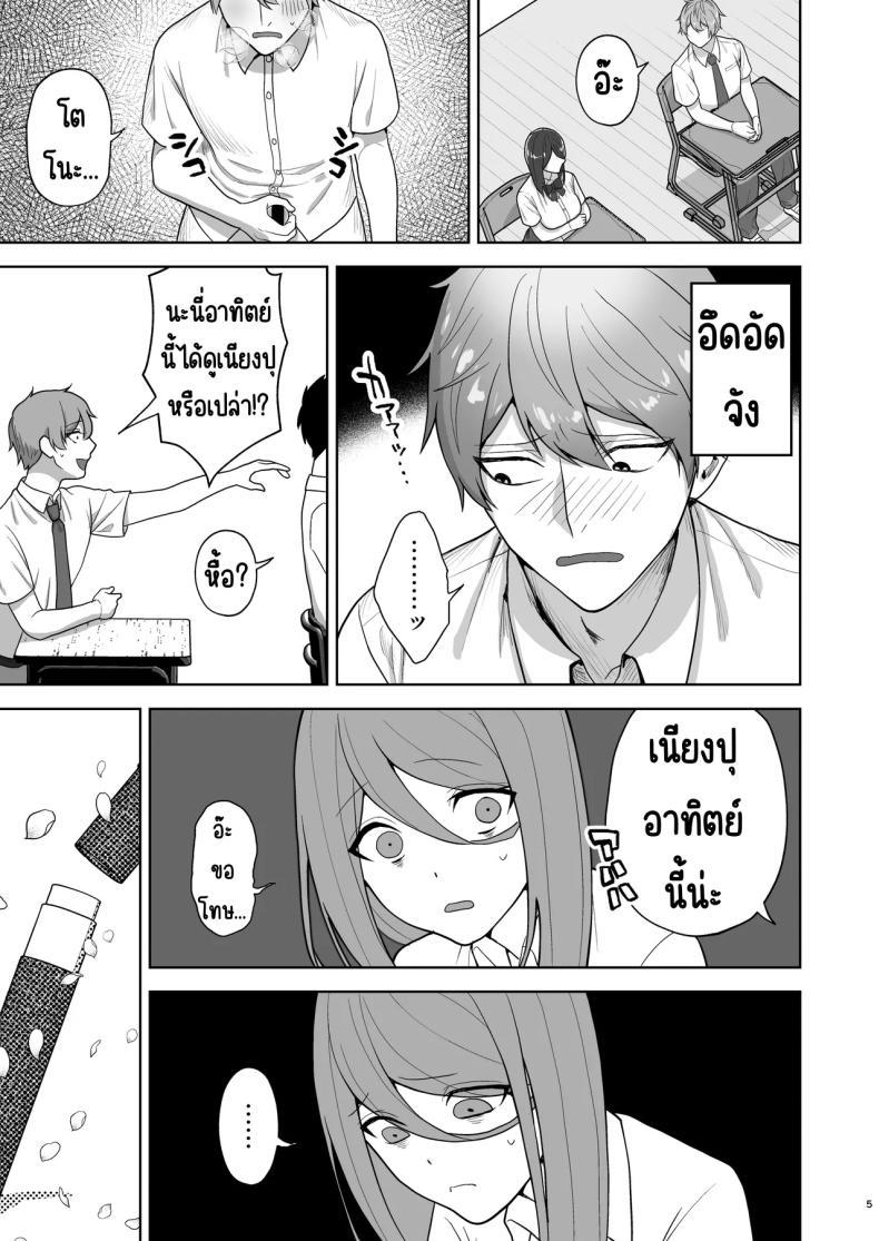 Doujin-Lc- อ่าน โดจิน มังฮวา เกาหลี ญี่ปุ่น จีน แปลไทย เรียกสาวบริการคนที่แอบชอบก็โผล่มา [Yawamitsu (Shimizu Kafka)] Junai DeliHeal ~DeliHeal Yondara Mukashi Suki datta Ko ga Kita Ken~ ตอนที่ 1 2 3 4 5 6 7 8 9 10 11 12 13 14 ฟรี ไม่มีโฆษณา อ่าน โดจิน Manhwa เกาหลี ญี่ปุ่น จีน เรามีครบ คัดมาให้เน้นๆ โดจิน 18+ รับประกันความฟินโดย  Doujin Lc