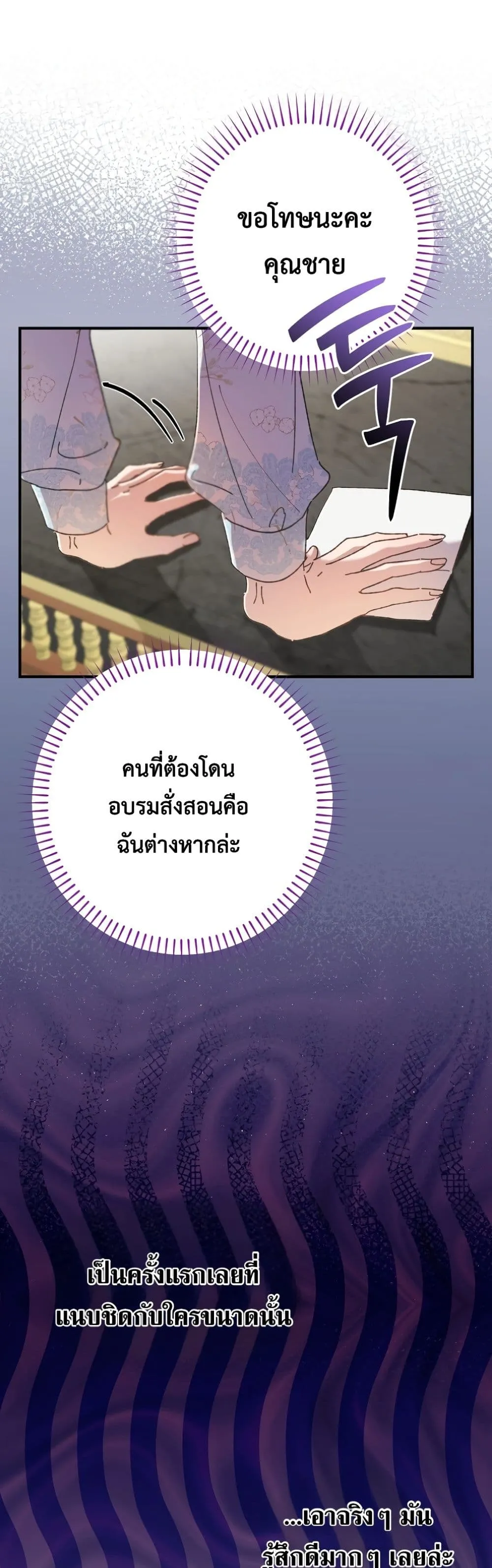 Manga-lc-com อ่านมังงะ อ่านการ์ตูน ออนไลน์ ฟรี I Faked a Pregnancy, but My Husband Returned ตอนที่ 1 2 3 4 5 6 7 8 9 10 11 12 13 14 ฟรี ไม่มีโฆษณา Manga-lc - อ่าน มังงะ อ่าน การ์ตูน ออนไลน์ อ่านมังงะ ฟรี