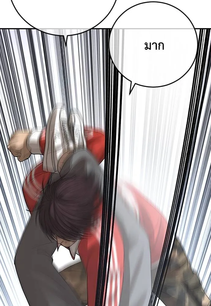 Y2K ตอนที่ 59 รูปที่ 137