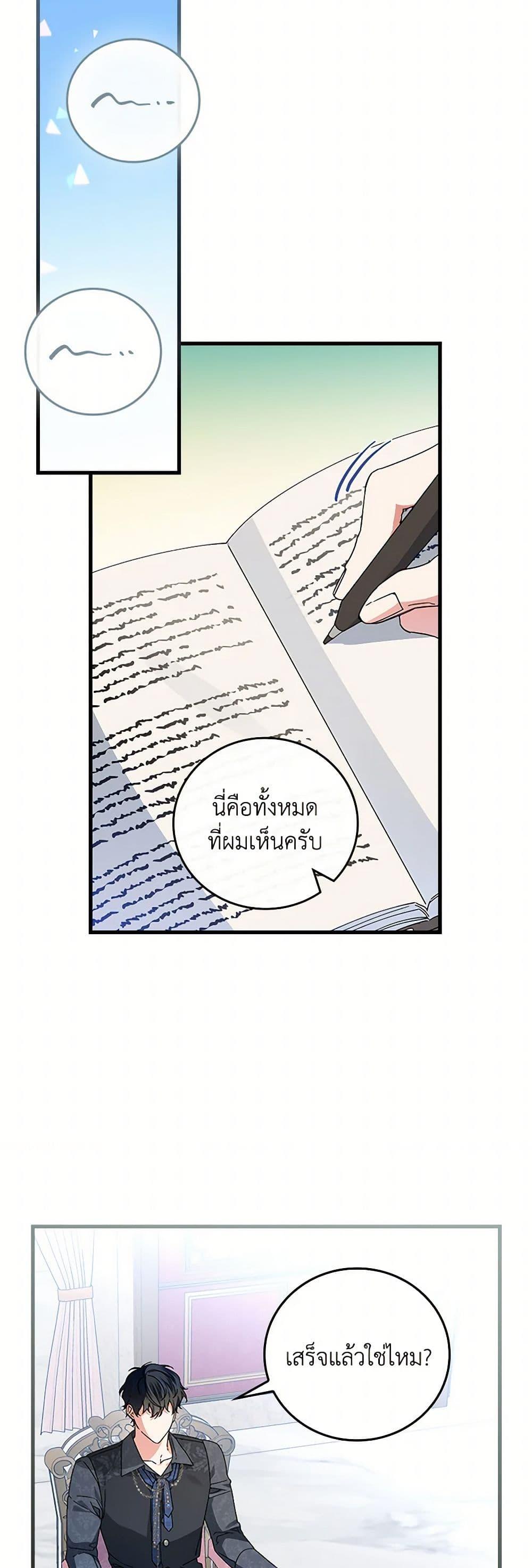 Manga-lc-com อ่านมังงะ อ่านการ์ตูน ออนไลน์ ฟรี The Perfect Plan for a Fairy-Tale Ending ตอนที่ 1 2 3 4 5 6 7 8 9 10 11 12 13 14 ฟรี ไม่มีโฆษณา Manga-lc - อ่าน มังงะ อ่าน การ์ตูน ออนไลน์ อ่านมังงะ ฟรี