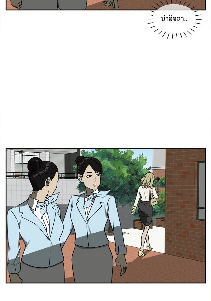 ช่วยเปลี่ยนฉันที ตอนที่ 18. จองฮย็อนจู 4 รูปที่ 34