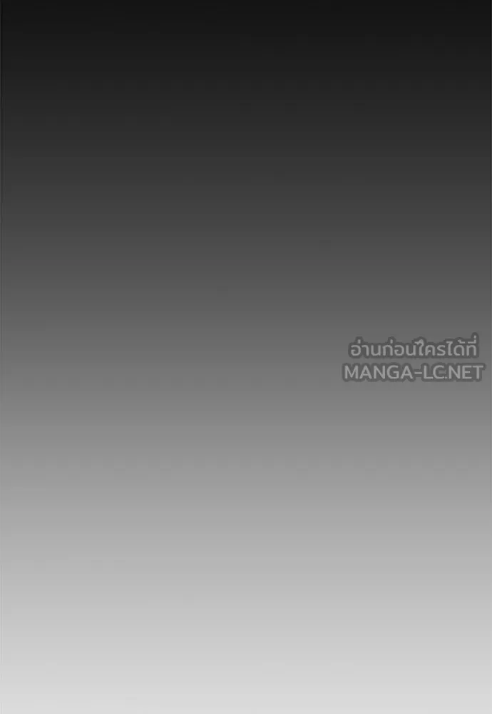 ก็อบลินเลเวล 999 ตอนที่ 8 รูปที่ 132