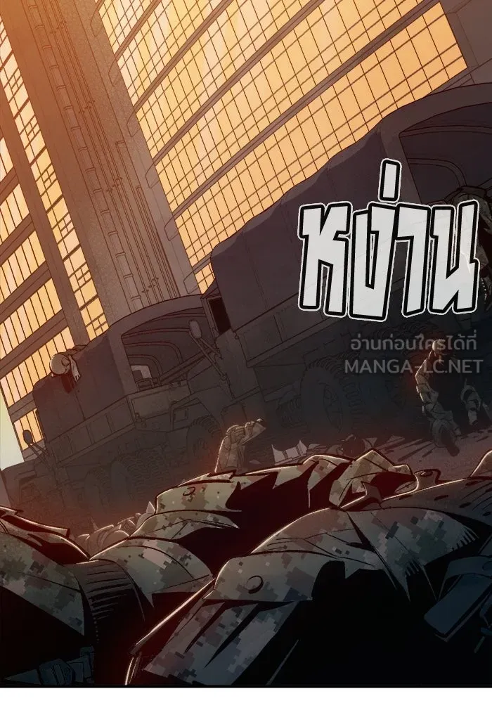 The Lone Necromancer ตอนที่ 14 รูปที่ 48