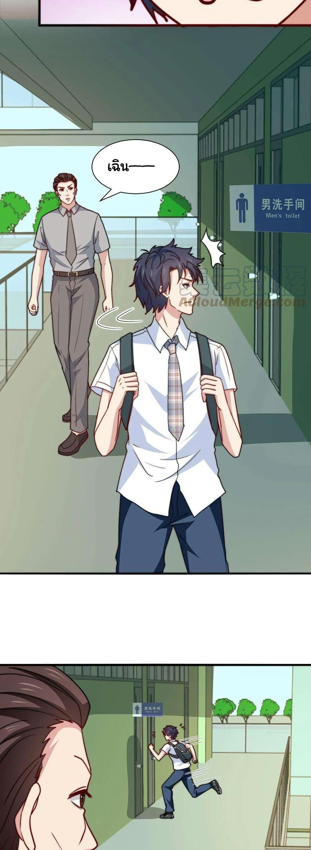 Manga-lc-com อ่านมังงะ อ่านการ์ตูน ออนไลน์ ฟรี Is It Reasonable for Me to Beat a Dragon With a Slime ตอนที่ 1 2 3 4 5 6 7 8 9 10 11 12 13 14 ฟรี ไม่มีโฆษณา Manga-lc - อ่าน มังงะ อ่าน การ์ตูน ออนไลน์ อ่านมังงะ ฟรี