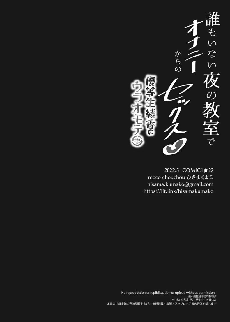 Doujin-Lc- อ่าน โดจิน มังฮวา เกาหลี ญี่ปุ่น จีน แปลไทย อากาศร้อนเขาบอกให้หลบในบ้าน[moco chouchou (Hisama Kumako)] JK ga Oshikakete kita! Yaru shika nee!! ~Manatsu no Asedaku Sex♥ Yuutousei Ayaka no Uraomote~ ตอนที่ 1 2 3 4 5 6 7 8 9 10 11 12 13 14 ฟรี ไม่มีโฆษณา อ่าน โดจิน Manhwa เกาหลี ญี่ปุ่น จีน เรามีครบ คัดมาให้เน้นๆ โดจิน 18+ รับประกันความฟินโดย  Doujin Lc