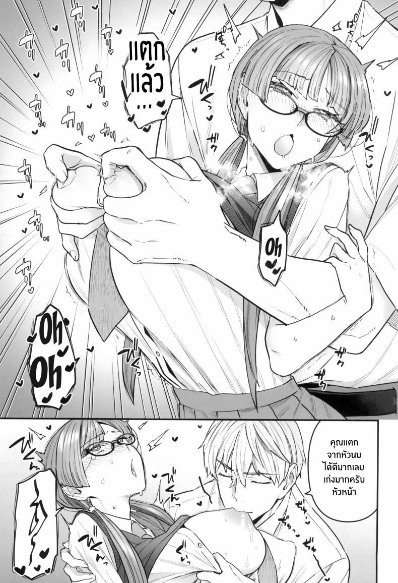 Doujin-Lc- อ่าน โดจิน มังฮวา เกาหลี ญี่ปุ่น จีน แปลไทย ติวเรียนเเต่ได้เสียว[Sayonara Hornet (Yoshiragi)] Iinchou to Mitsuda-kun no o Benkyou Kai Study Meetup Between Mitsuda-kun And The Class President ตอนที่ 1 2 3 4 5 6 7 8 9 10 11 12 13 14 ฟรี ไม่มีโฆษณา อ่าน โดจิน Manhwa เกาหลี ญี่ปุ่น จีน เรามีครบ คัดมาให้เน้นๆ โดจิน 18+ รับประกันความฟินโดย  Doujin Lc