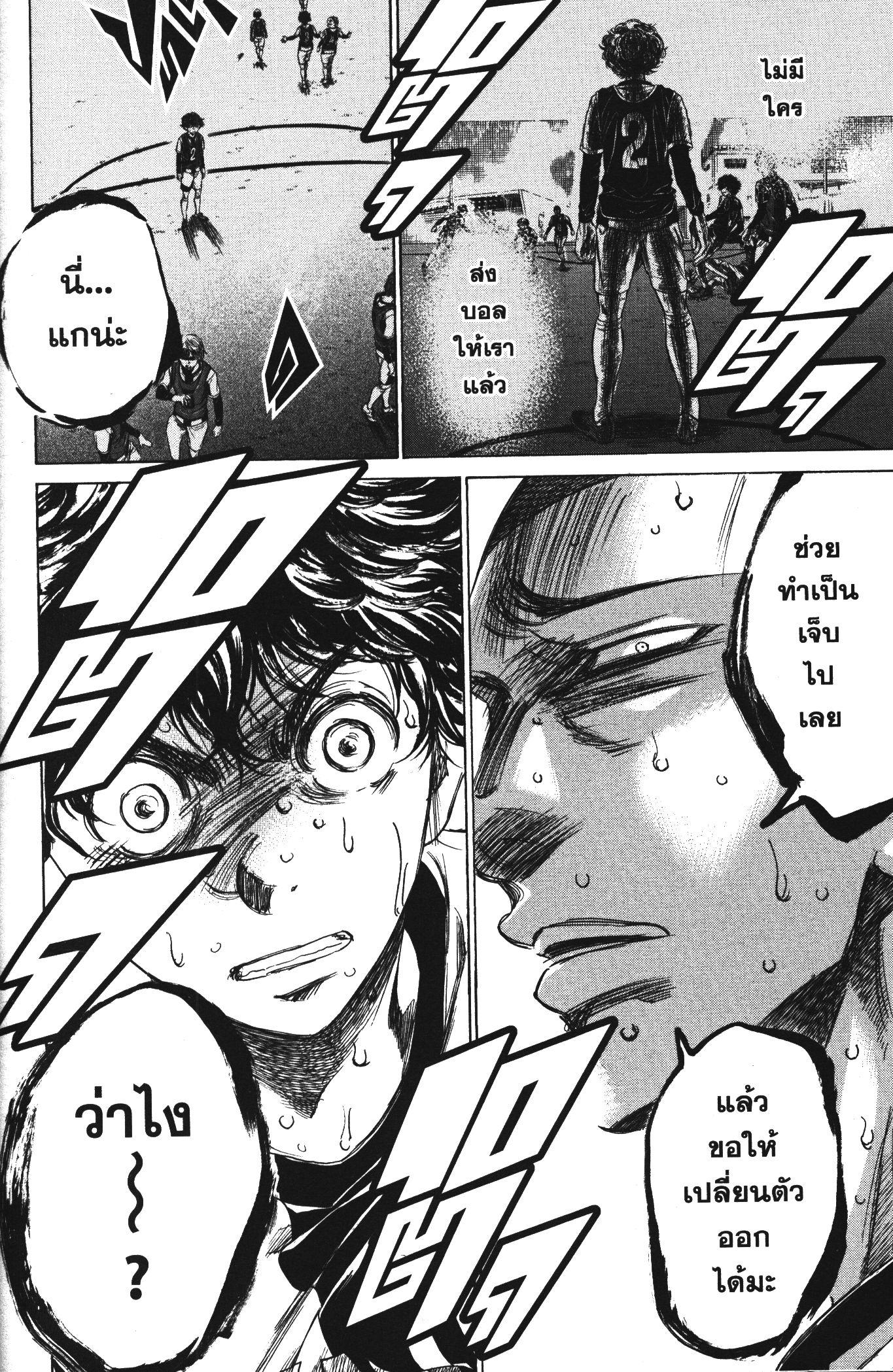 Manga-lc-com อ่านมังงะ อ่านการ์ตูน ออนไลน์ ฟรี Ao Ashi แข้งเด็กหัวใจนักสู้ ตอนที่ 1 2 3 4 5 6 7 8 9 10 11 12 13 14 ฟรี ไม่มีโฆษณา Manga-lc - อ่าน มังงะ อ่าน การ์ตูน ออนไลน์ อ่านมังงะ ฟรี